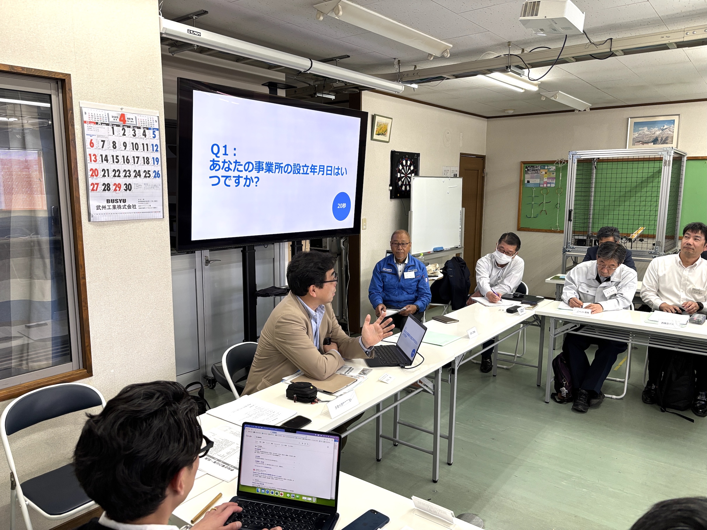 第3回末広会にて講話を行いました