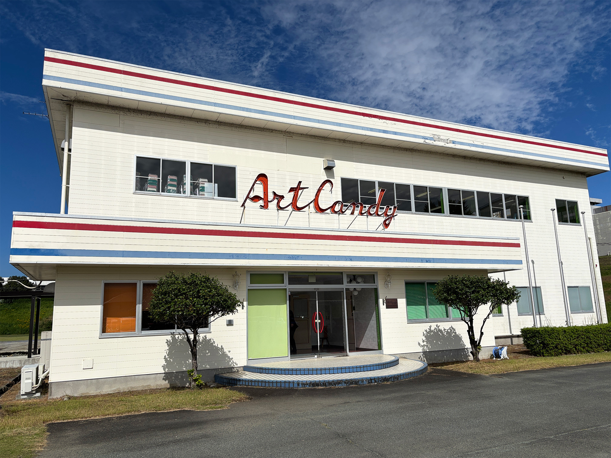 保護中: NGP参加企業訪問フィールドワークでアートキャンディ株式会社熊本工場(熊本県阿蘇郡⻄原村)を見学